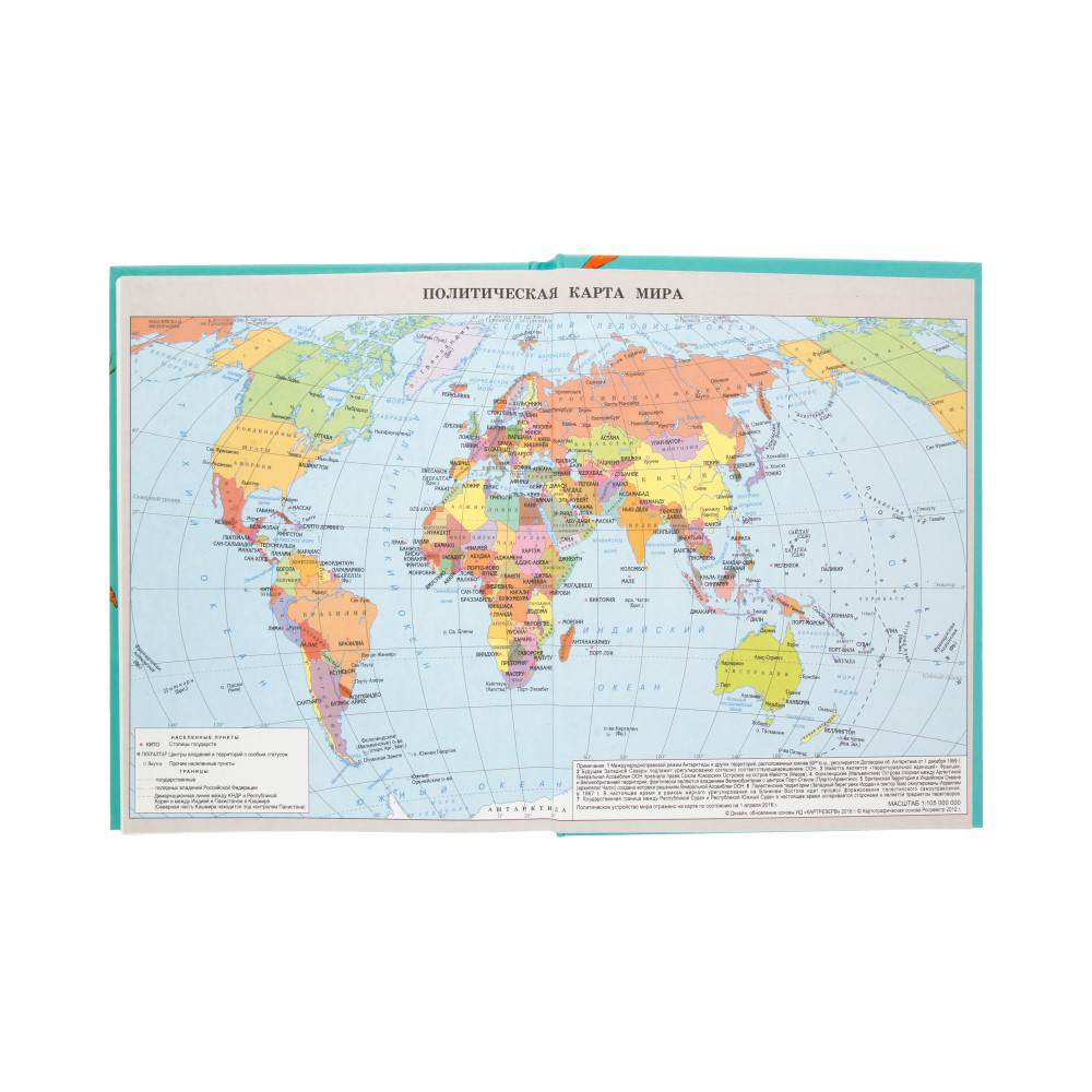 Феникс + Дневник школьный (1-4 класс) A5+ 48 л. Кролики в шарфиках 49336 Фото 4.