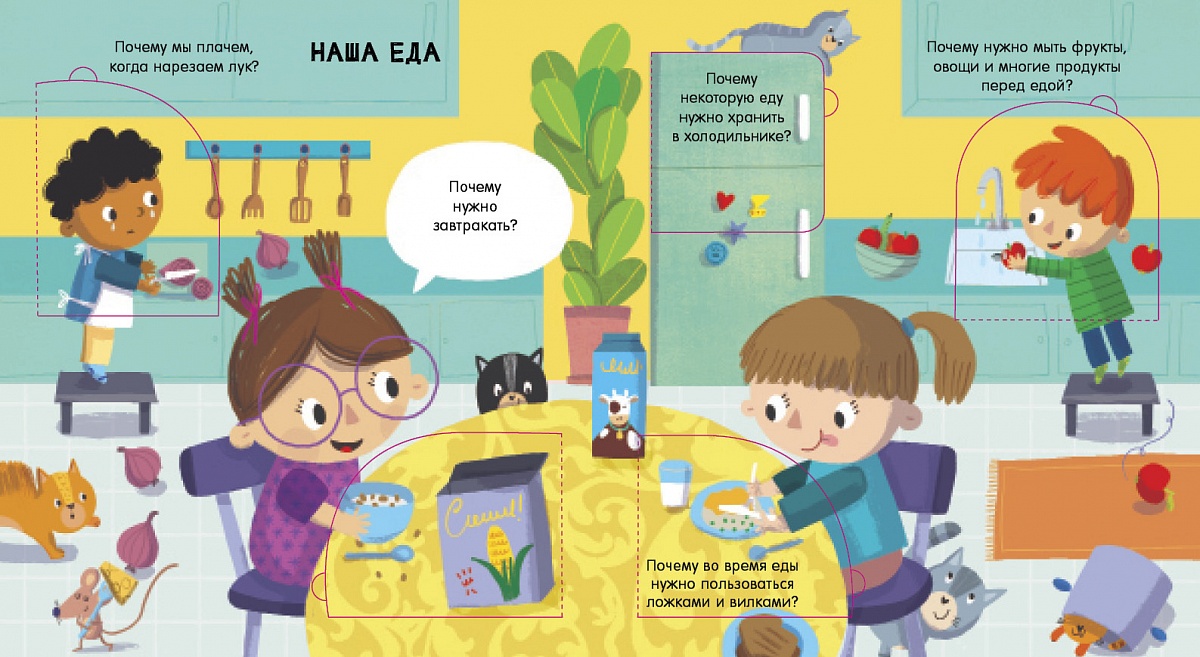 Р ПОЧЕМУ? Мой мир Фото 3.