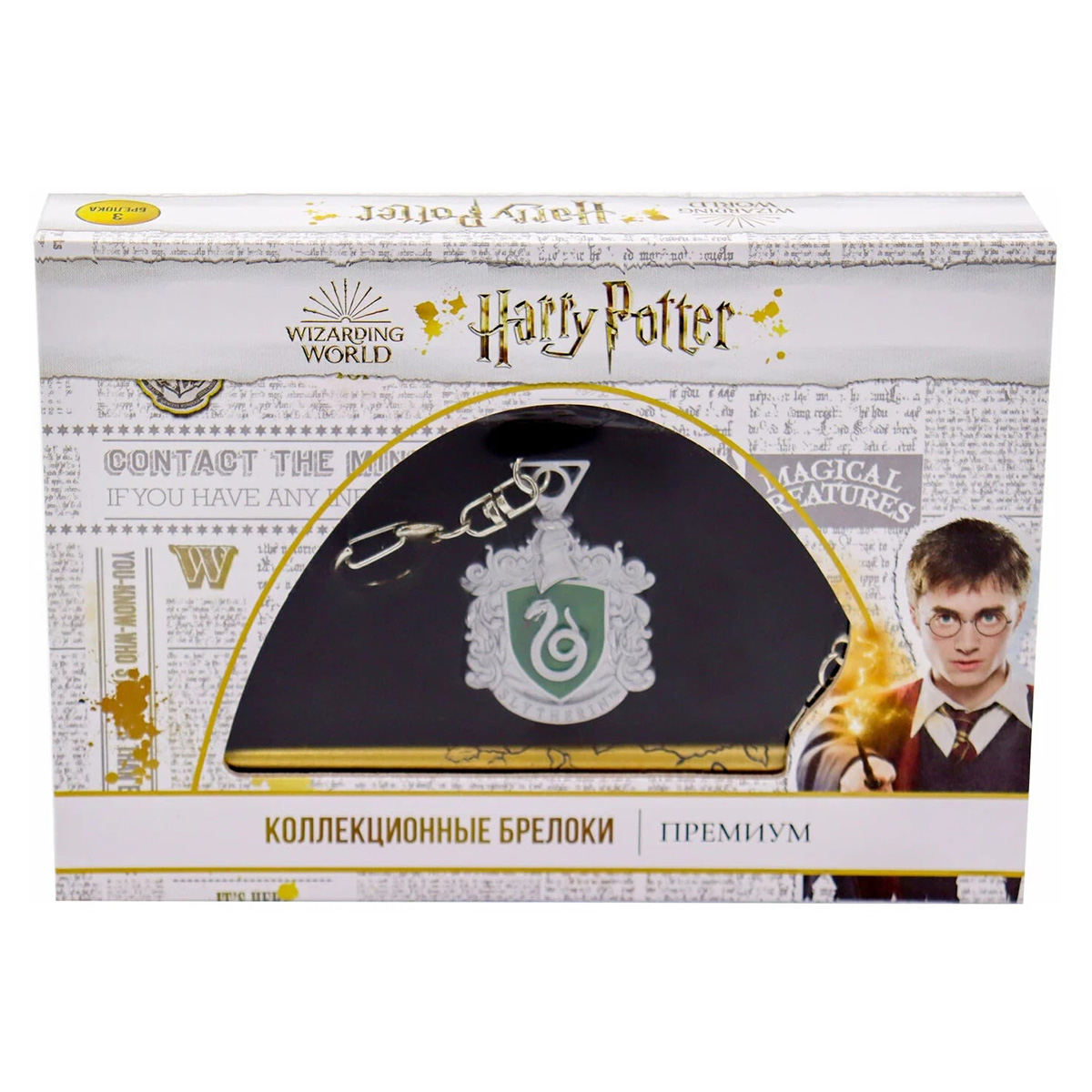 Harry Potter HP8350 Коллекционный набор брелков премиум 3 шт в ассортименте Фото 3.