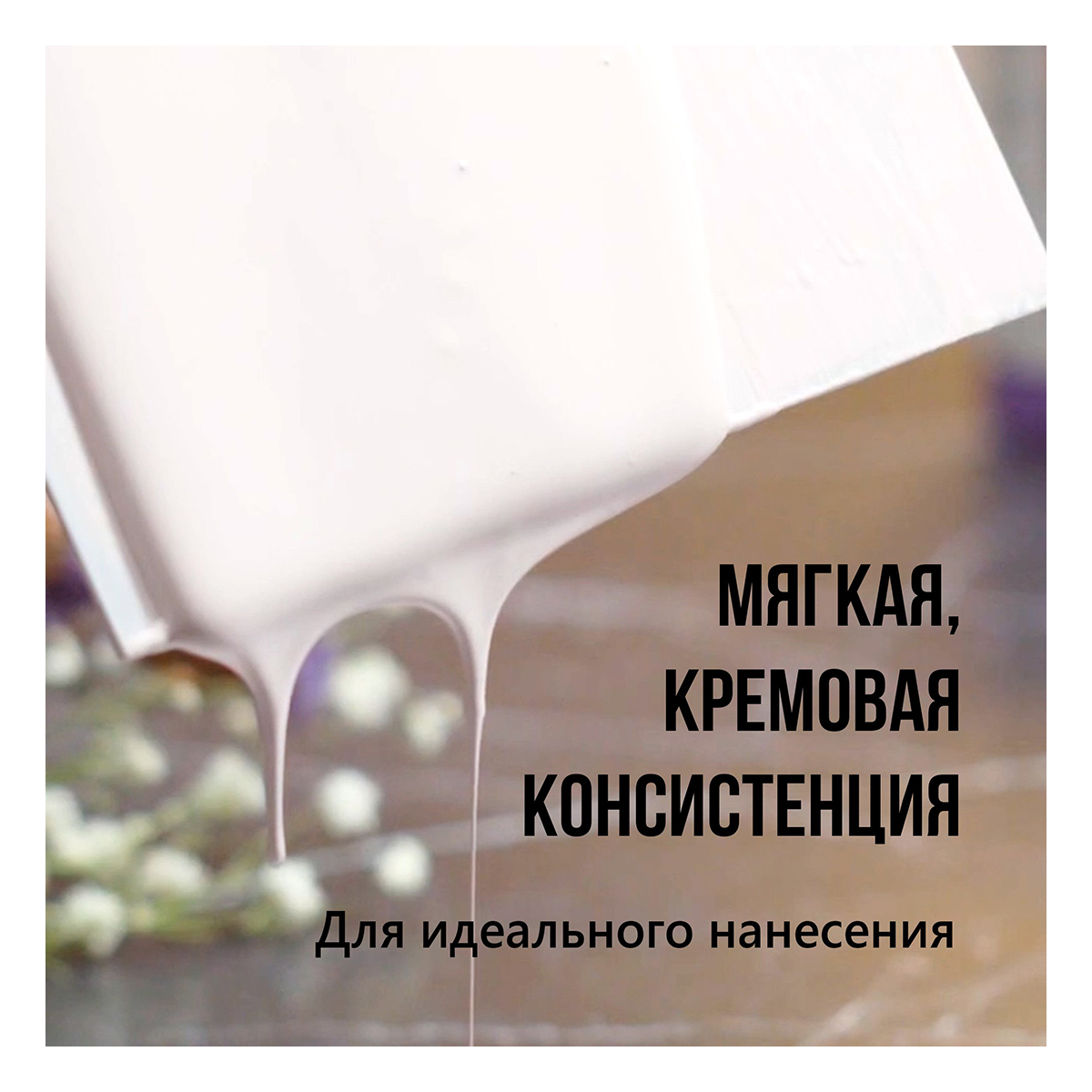 Краска акриловая ТАИР матовая Акрил Де Люкс пастельная 100 мл 0301175 Нежное небо Фото 5.