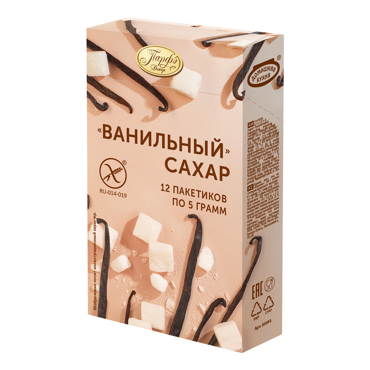 Парфэ Сахар с ароматом ванили 60 г hk97457 Фото 1.