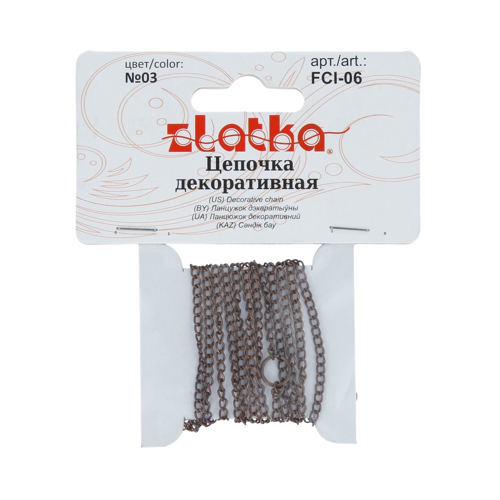Фурнитура металл Zlatka FCI-06 Цепочка декоративная 3.7 x 2.2 мм 1 м №03 под медь Фото 2.