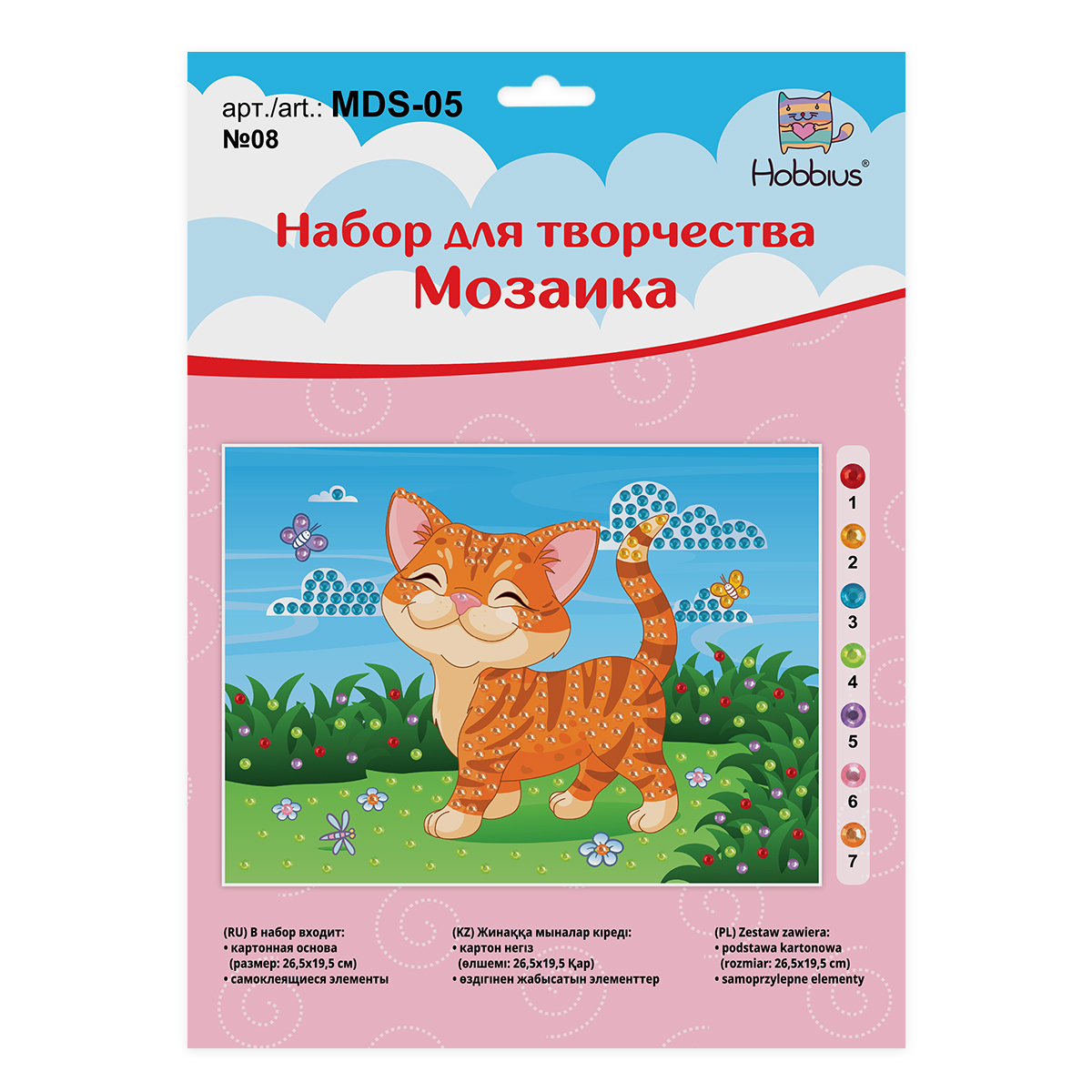 Hobbius MDS-05 Мозаика 19.5 x 26.5 см №08 Котёнок Фото 2.