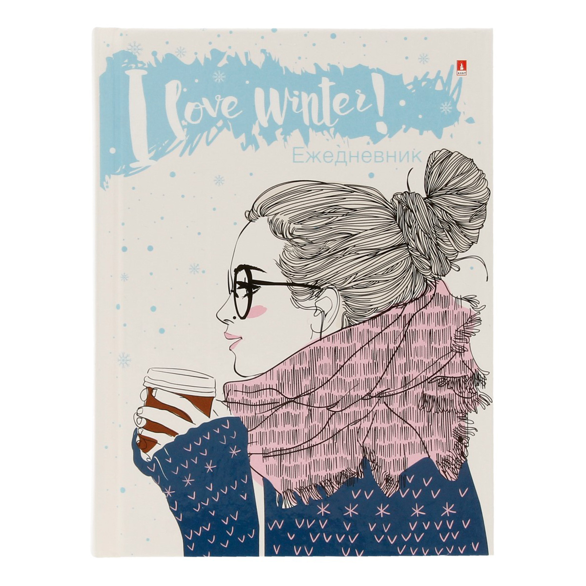 Альт Ежедневник недатированный глянцевый A6 11 x 14.5 мм 128 л. COFFEE IN WINTER 3-020/41 Фото 1.