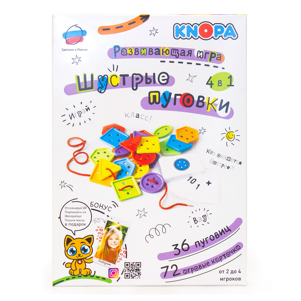 KNOPA Развивающая игра Шустрые пуговки 87070 Фото 1.