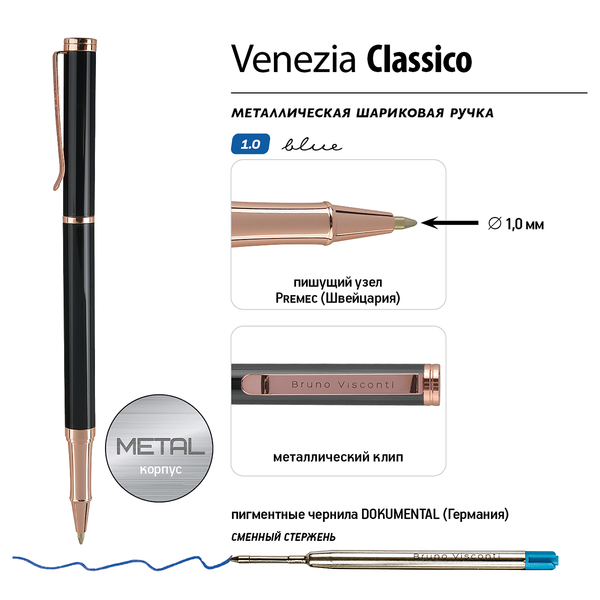 Bruno Visconti Ручка VENEZIA CLASSICO в картонном тубусе 1 мм 20-0385/04-12 цвет чернил: синий Фото 5.