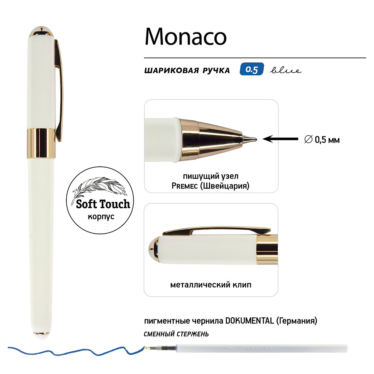 Bruno Visconti Ручка шариковая MONACO 0.5 мм 20-0125/02 цвет чернил: синий Фото 2.