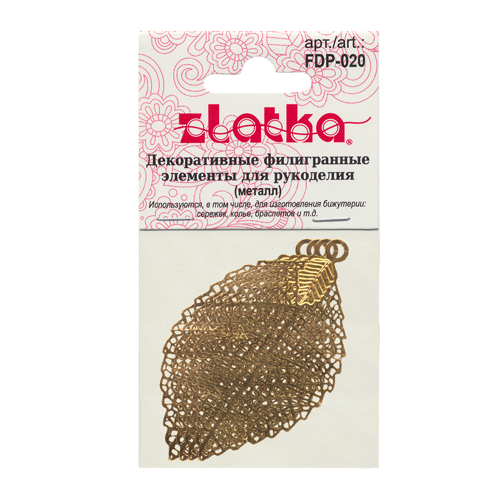 Zlatka Филигранные элементы FDP-020 5.4 см лист 2 шт под золото Фото 2.