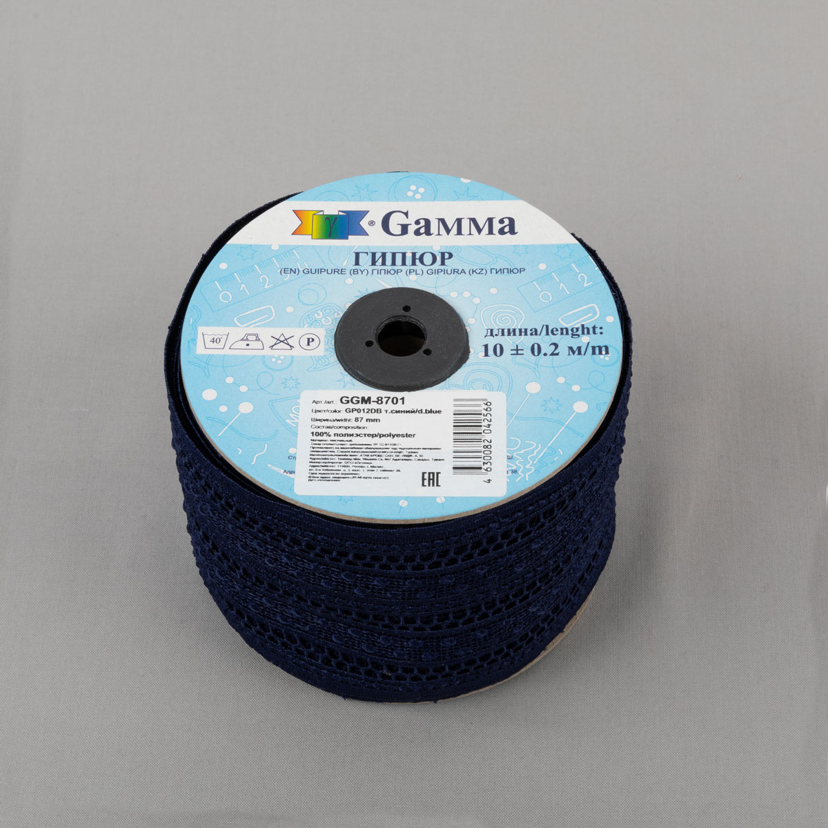 Гипюр Gamma 87 мм GGM-8701 Турция GP012DB т.синий Фото 2.