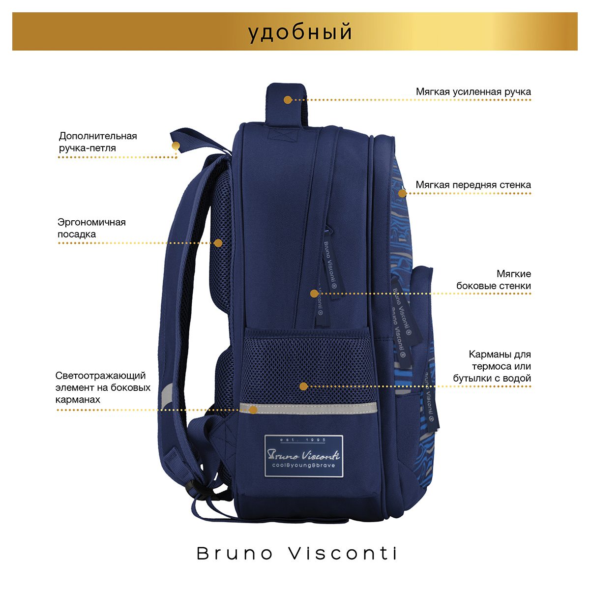 Bruno Visconti Рюкзак с эргономичной спинкой СПОРТКАР 40 х 30 х 8.5 см 12-002-127/02 Фото 3.