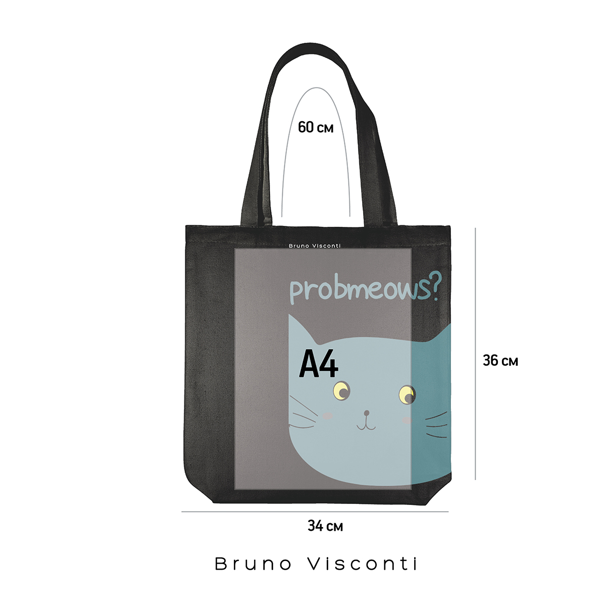 Bruno Visconti Сумка-шоппер BLACK 36 х 34 см PROBMEOWS 16-004-02/32 Фото 9.