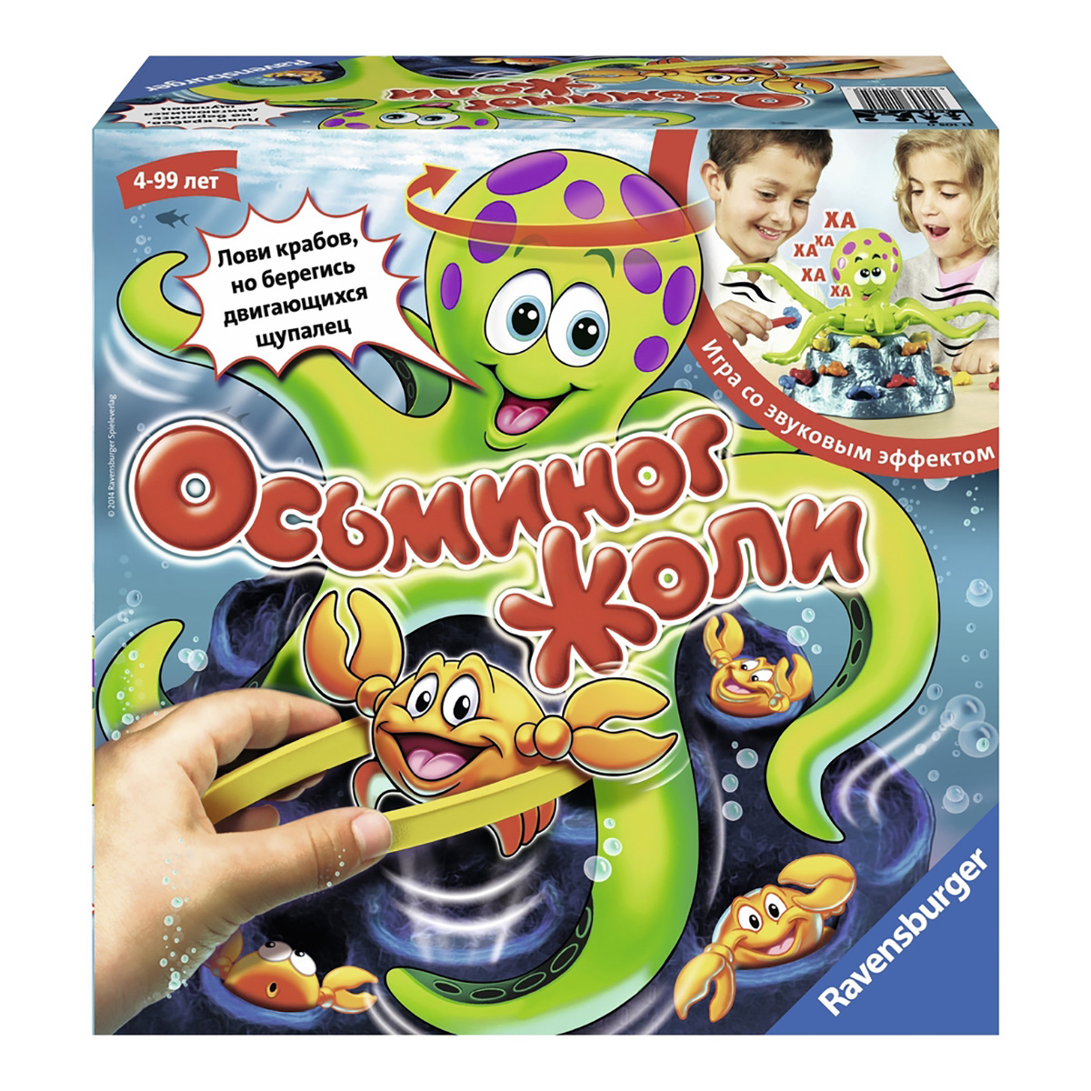 Игра настольная RAVENSBURGER Джолли осьминог 21105 Фото 1.