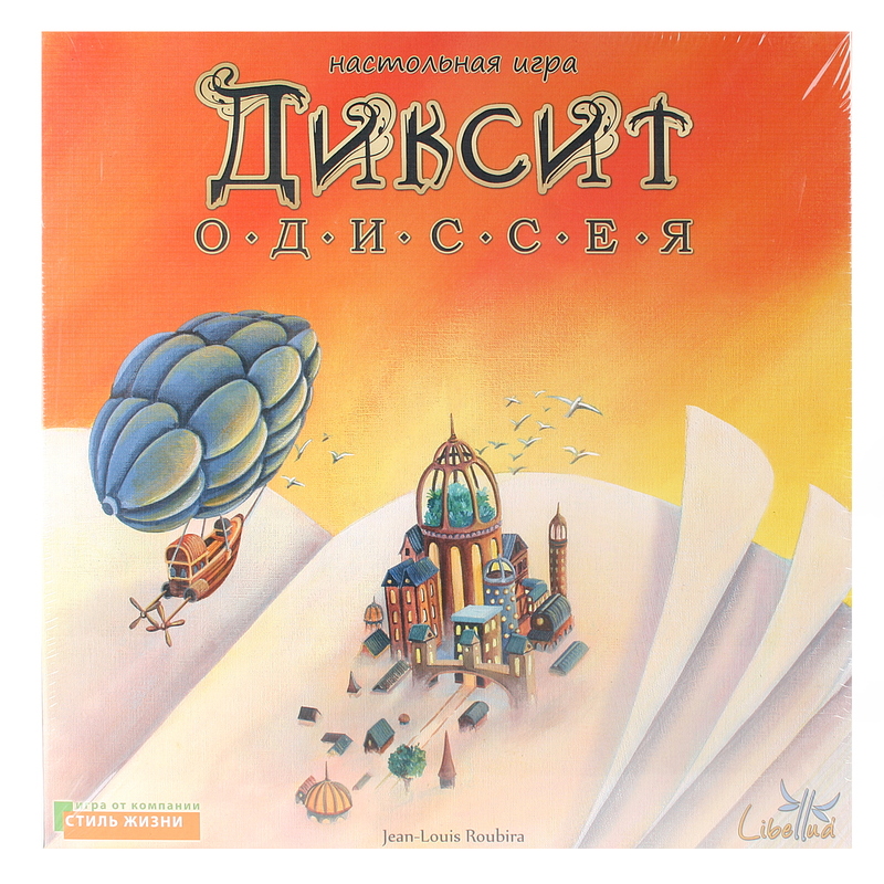 Игра настольная ASMODEE Диксит Одиссея Фото 2.