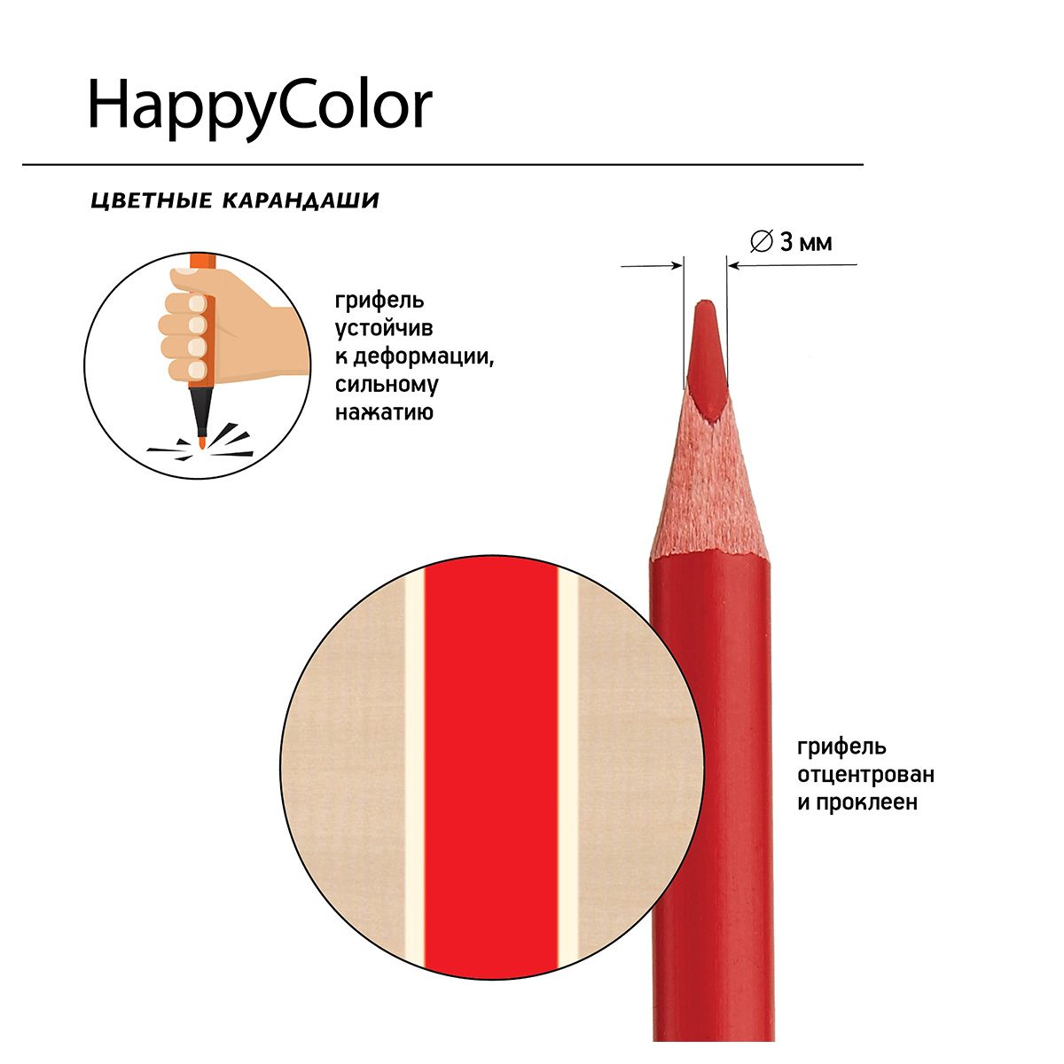 Bruno Visconti Карандаши цветные HAPPYCOLOR заточенный 36 цв. 30-0058 Фото 15.