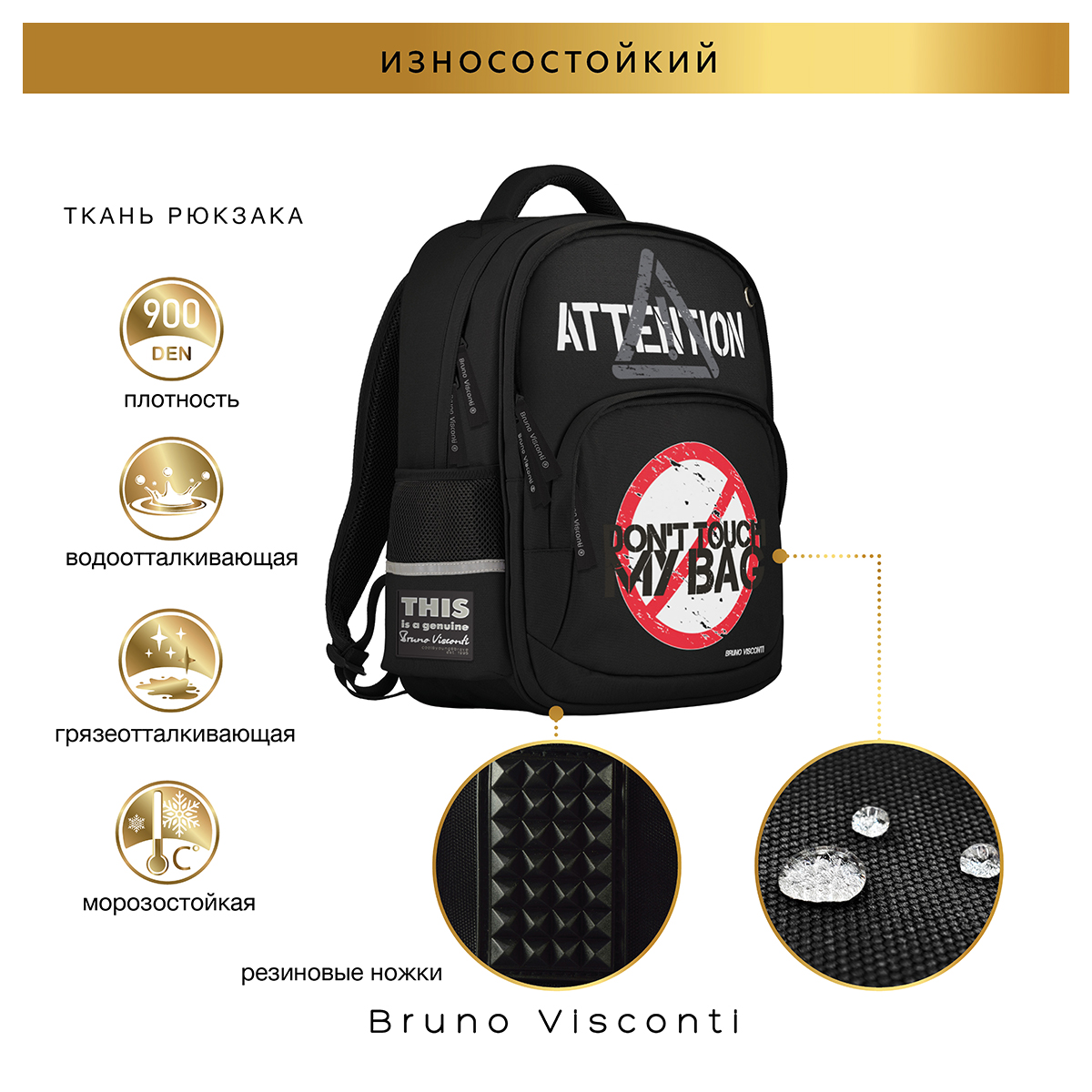 Bruno Visconti Рюкзак с эргономичной спинкой НЕ ПРИКАСАЙСЯ! 40 х 30 х 8.5 см 12-002-158/01 Фото 12.