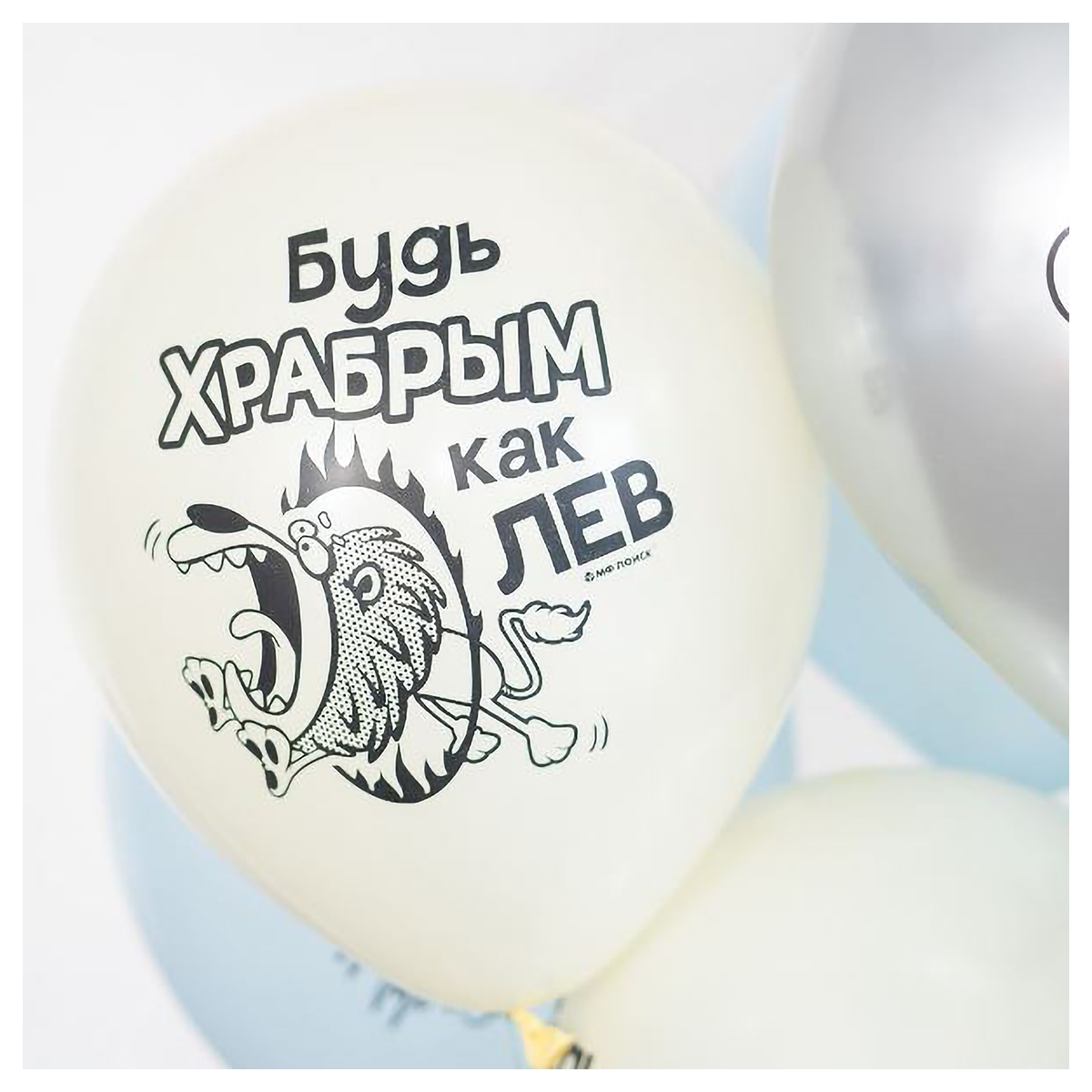 Патибум Набор шаров Ассорти с рис. 30 см 5 шт. Будь… 6084714 Фото 6.