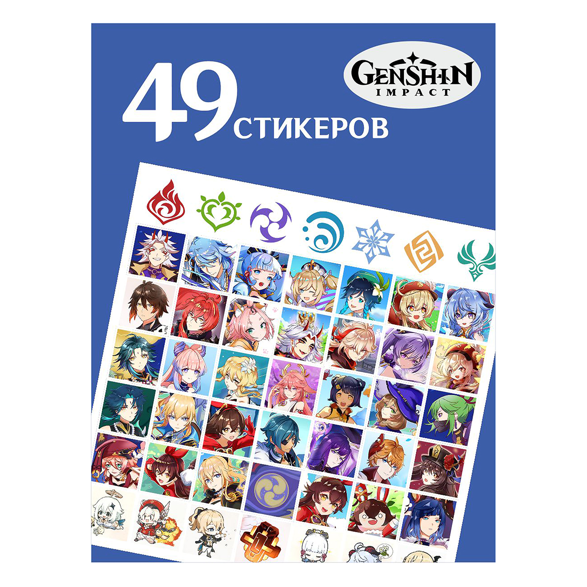 Premiere Publishing Креативный набор для раскрашивания с цветными карточками и наклейками Геншин 14.5 х 14.5 х 162043180012 Фото 4.