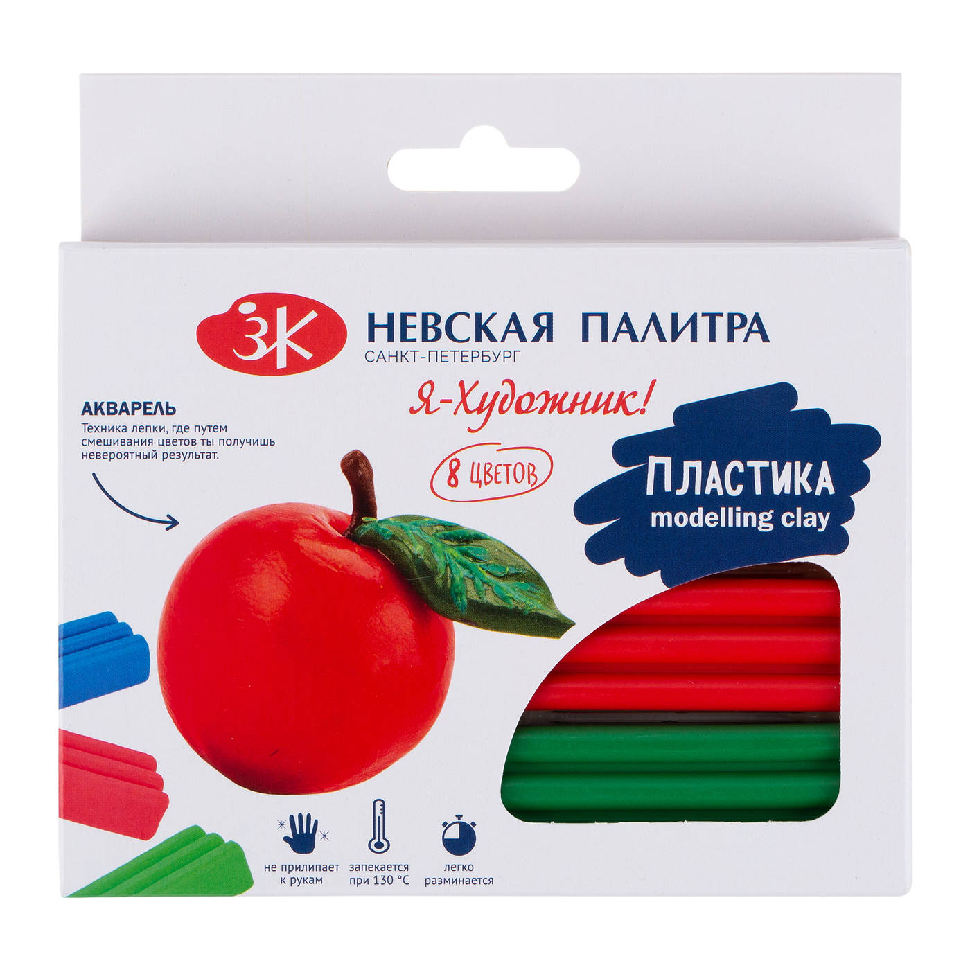 Я - Художник! Набор пластики 160 г 8 цв. 222411508 Фото 1.