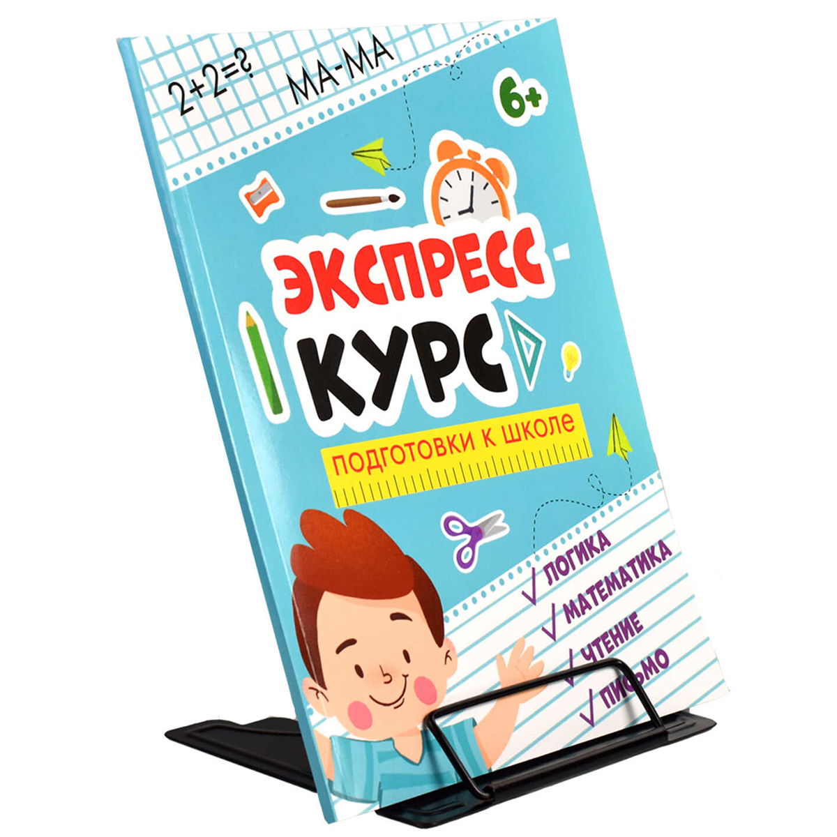 Феникс + Подставка для книг и учебников Мумии 59878 Фото 6.