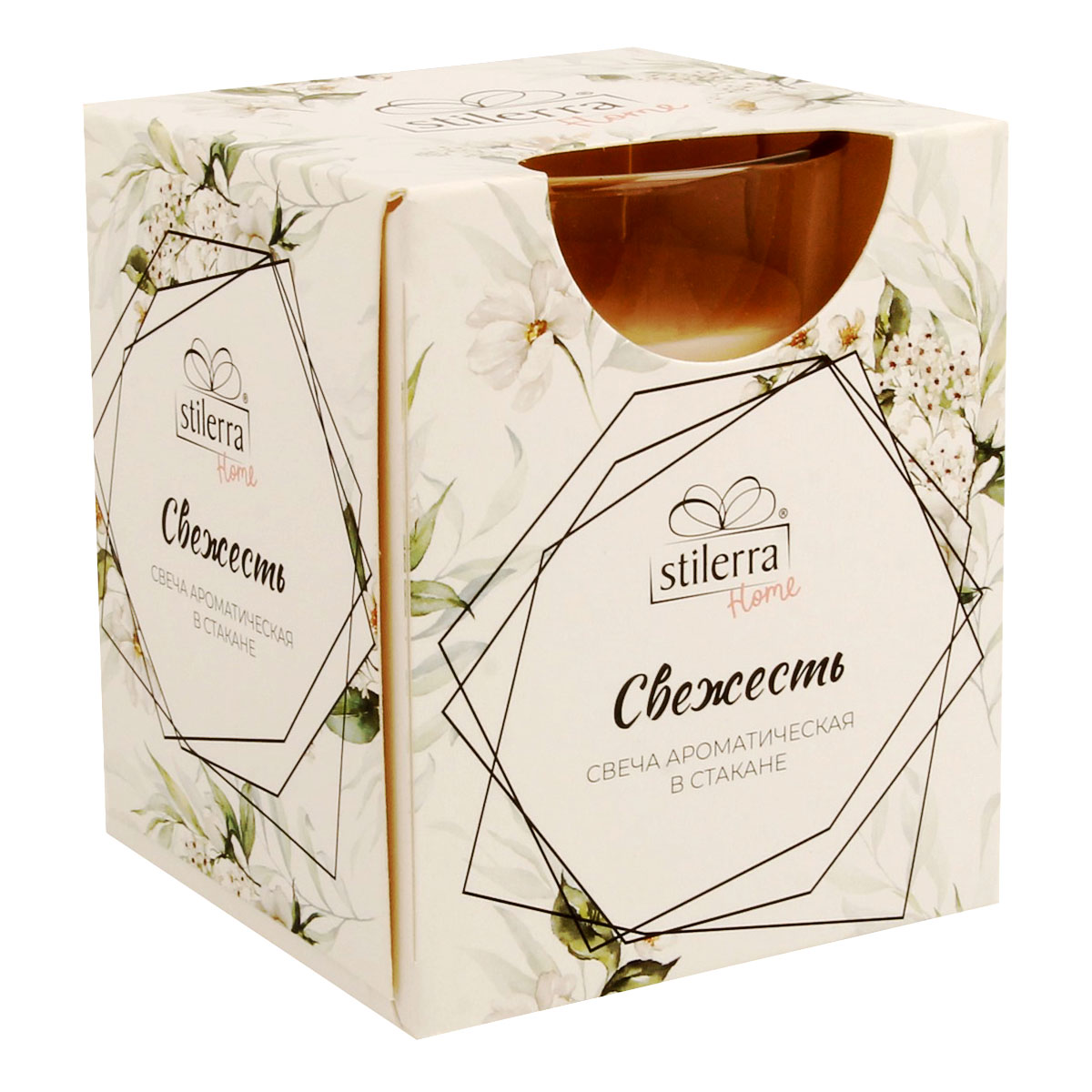 Stilerra Ароматическая свеча в стакане SCG-01 d. 7 х 8.5 см 130 г 13Свежесть Фото 1.