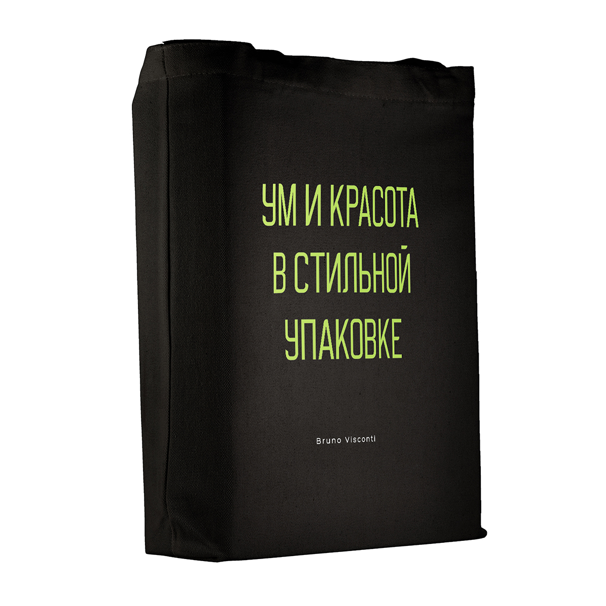 Bruno Visconti Сумка-шоппер BLACK 36 х 34 см Ум и красота 16-004-02/38 Фото 6.