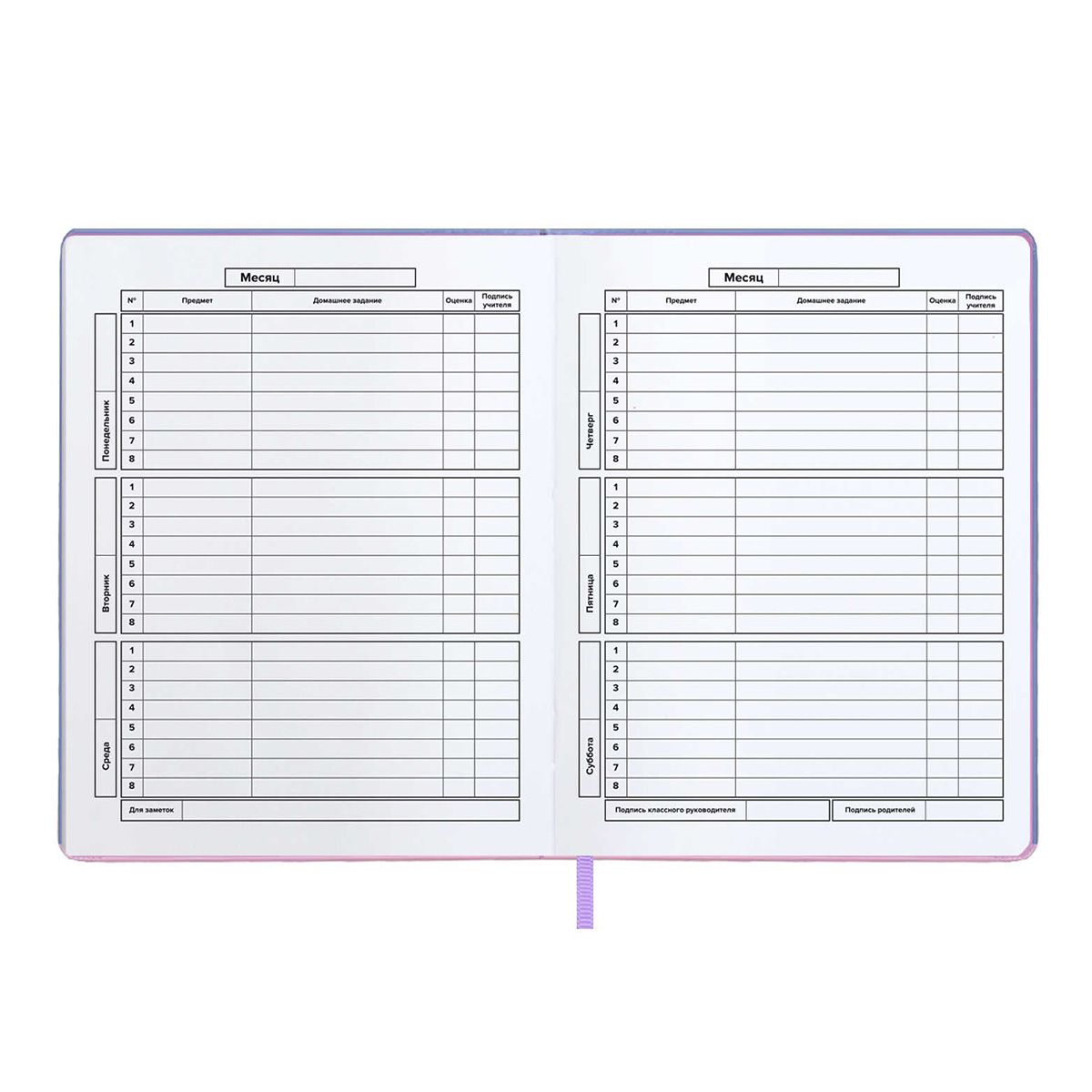 Феникс + Дневник школьный Котики A5+ 48 л. сшивка 80 г/кв.м 66468 Фото 5.