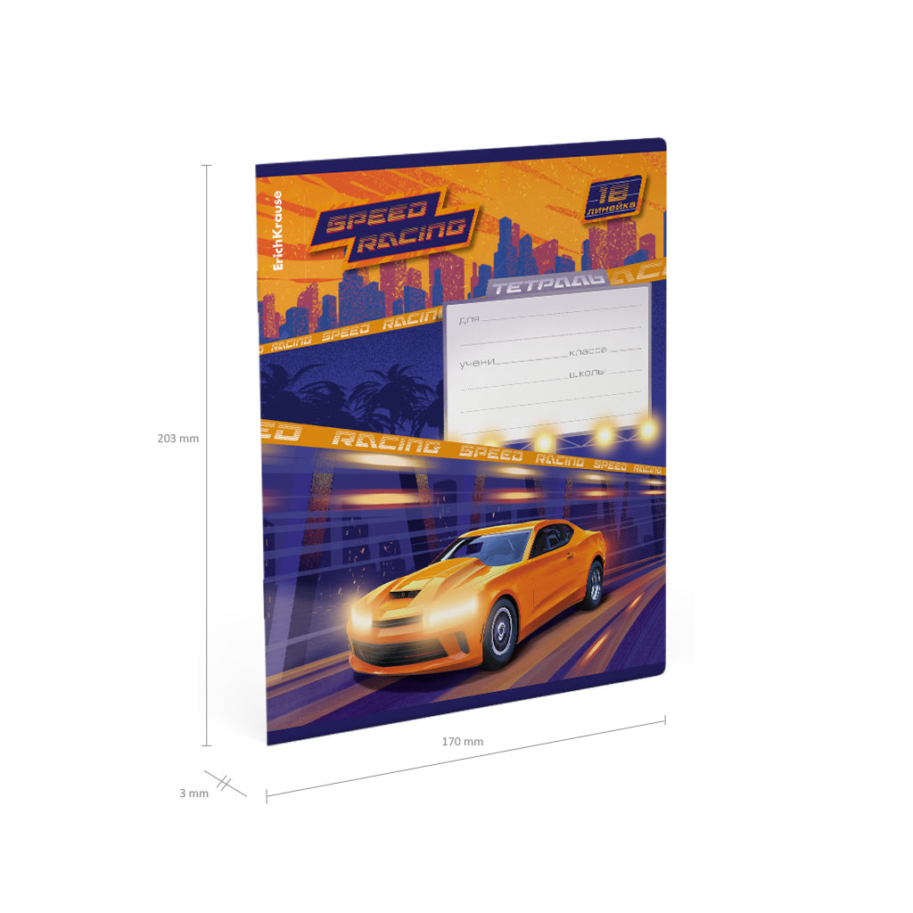 ErichKrause 60567 Тетрадь школьная ученическая Sport Car A5+ 18 л. на скрепке 60 г/кв.м линия Фото 9.