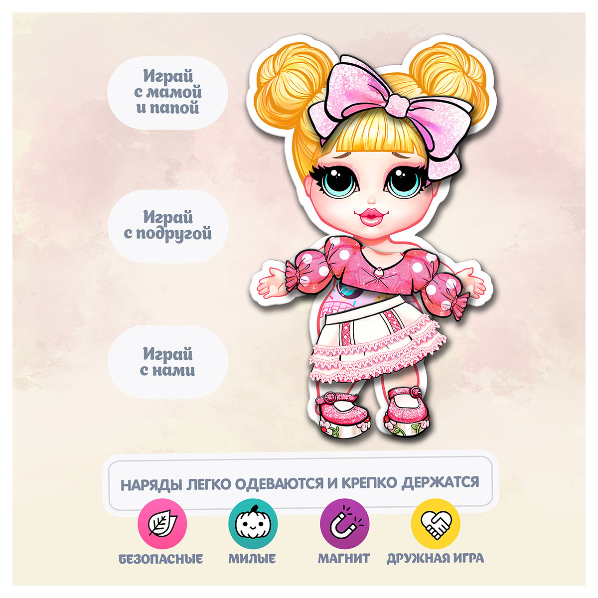 Premiere Publishing Развивающая игра Кидc Бэй Магнитная кукла Милана 102053160238 Фото 3.