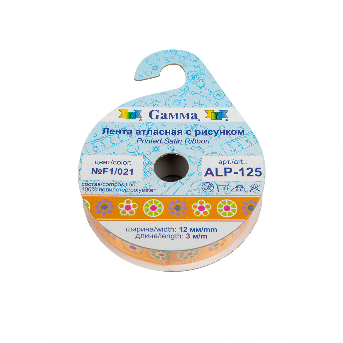 Лента атласная 12 мм ( 1/2 ) Gamma ALP-125 с рисунком 3 м F1/021 цветы/оранжевый Фото 2.