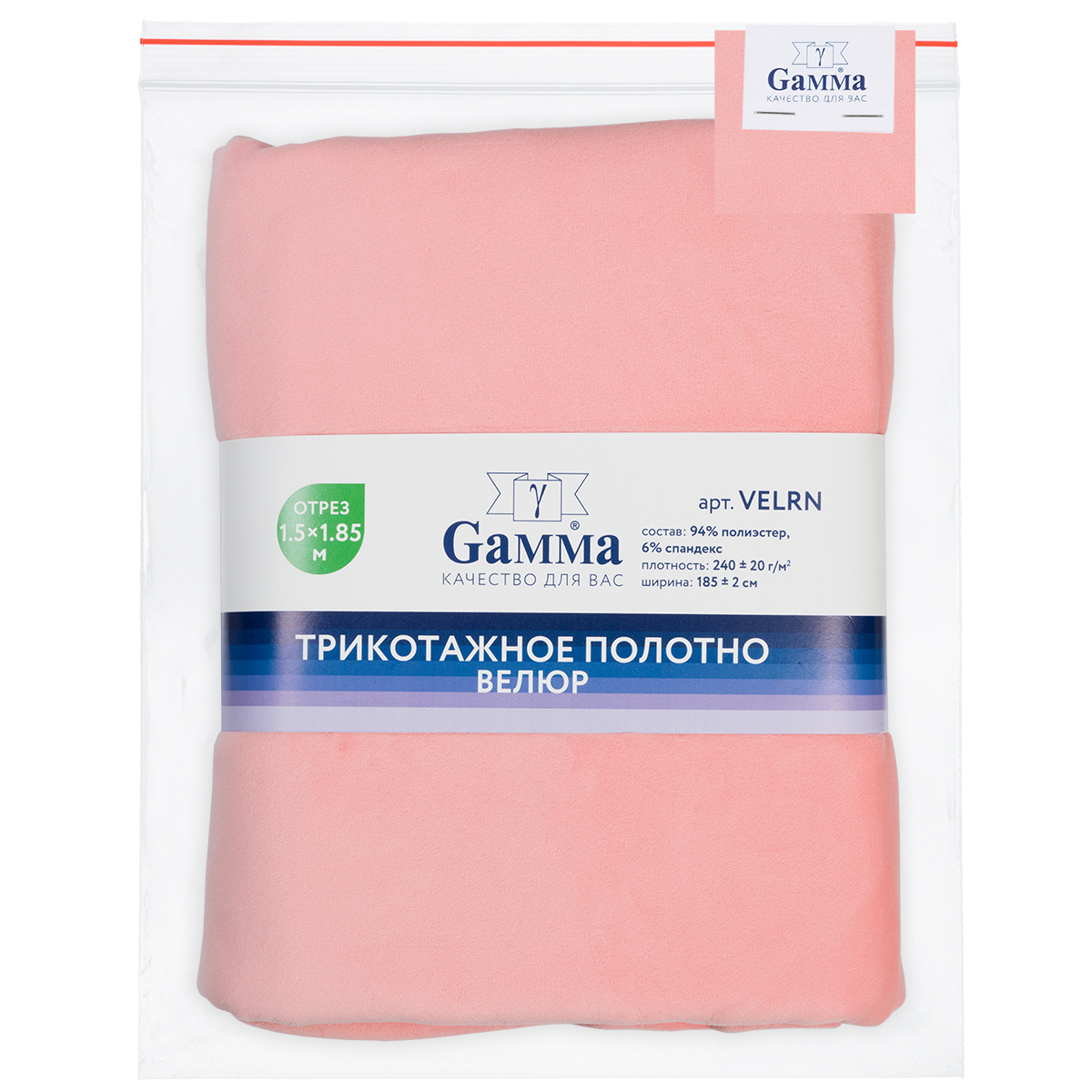 Ткань Gamma Ворсовое полотно Велюр VELRN 94% полиэстер, 6% спандекс 150 х 185 см ± 5 см персик/peach Фото 1.