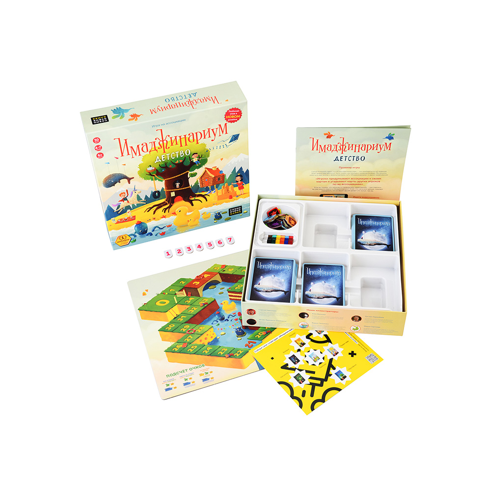 Игра настольная Cosmodrome Games Имаджинариум Детство 12674 Фото 3.