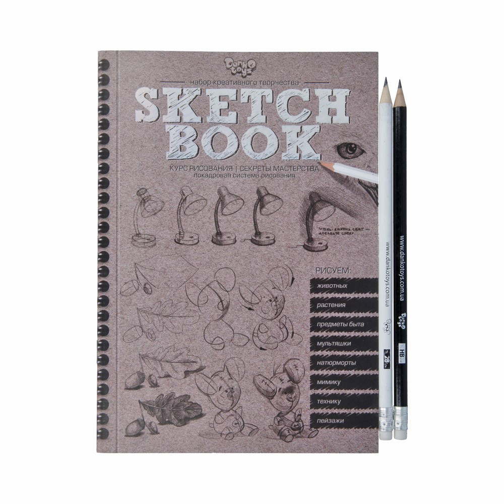 Книга Данко Тойс Набор креативного творчества Sketch book Книга 1 SB-01-01 Фото 1.