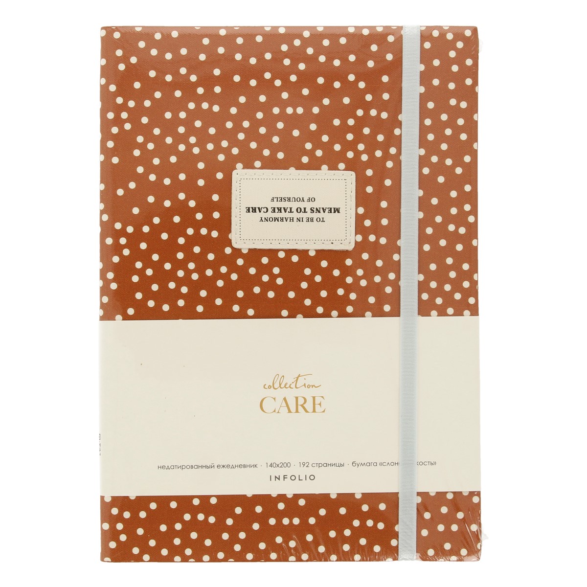 Infolio Ежедневник недатированный. Коллекция Care 140х200 мм 96 л. I1384/brown Фото 1.