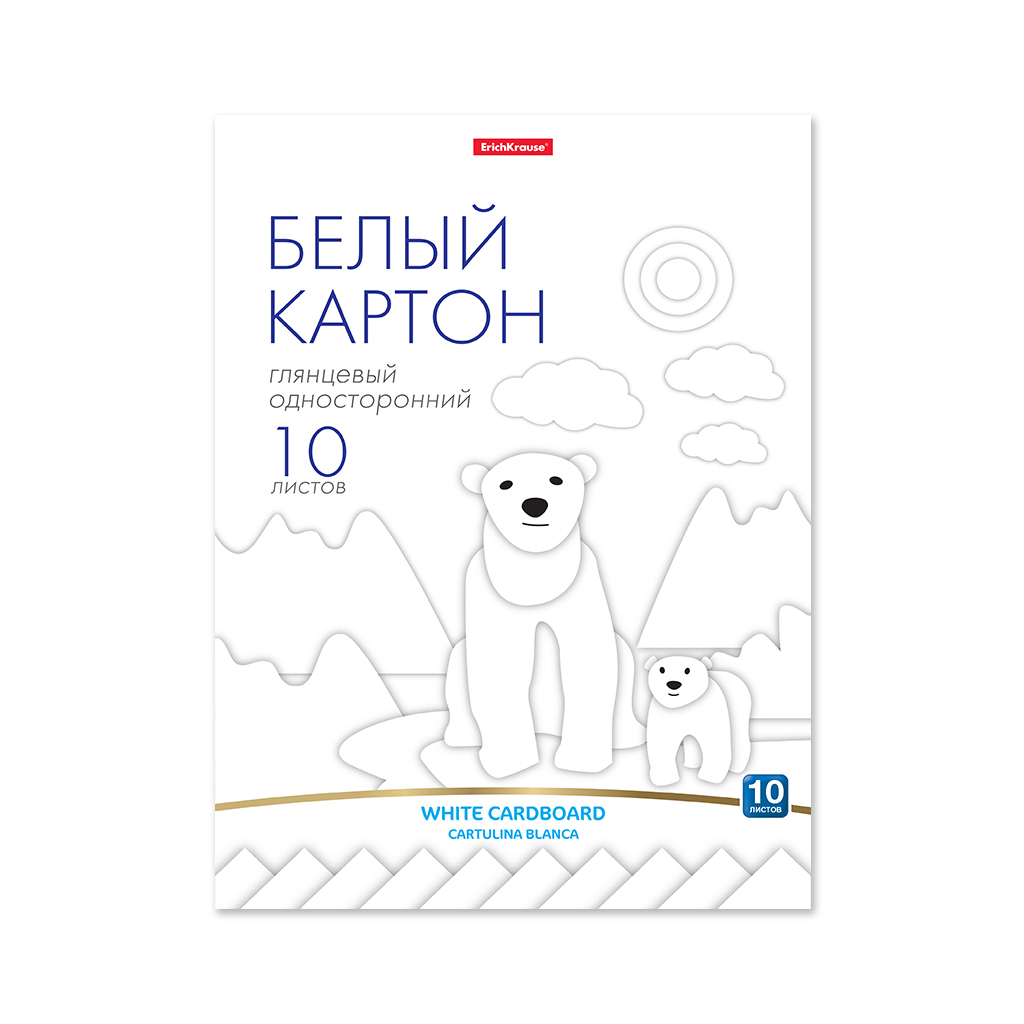 ErichKrause Белый картон глянцевый на клею,игрушка-набор для детского творчества 170 г/м2 A4 21 х 28 см 10 л. 58493 Фото 1.