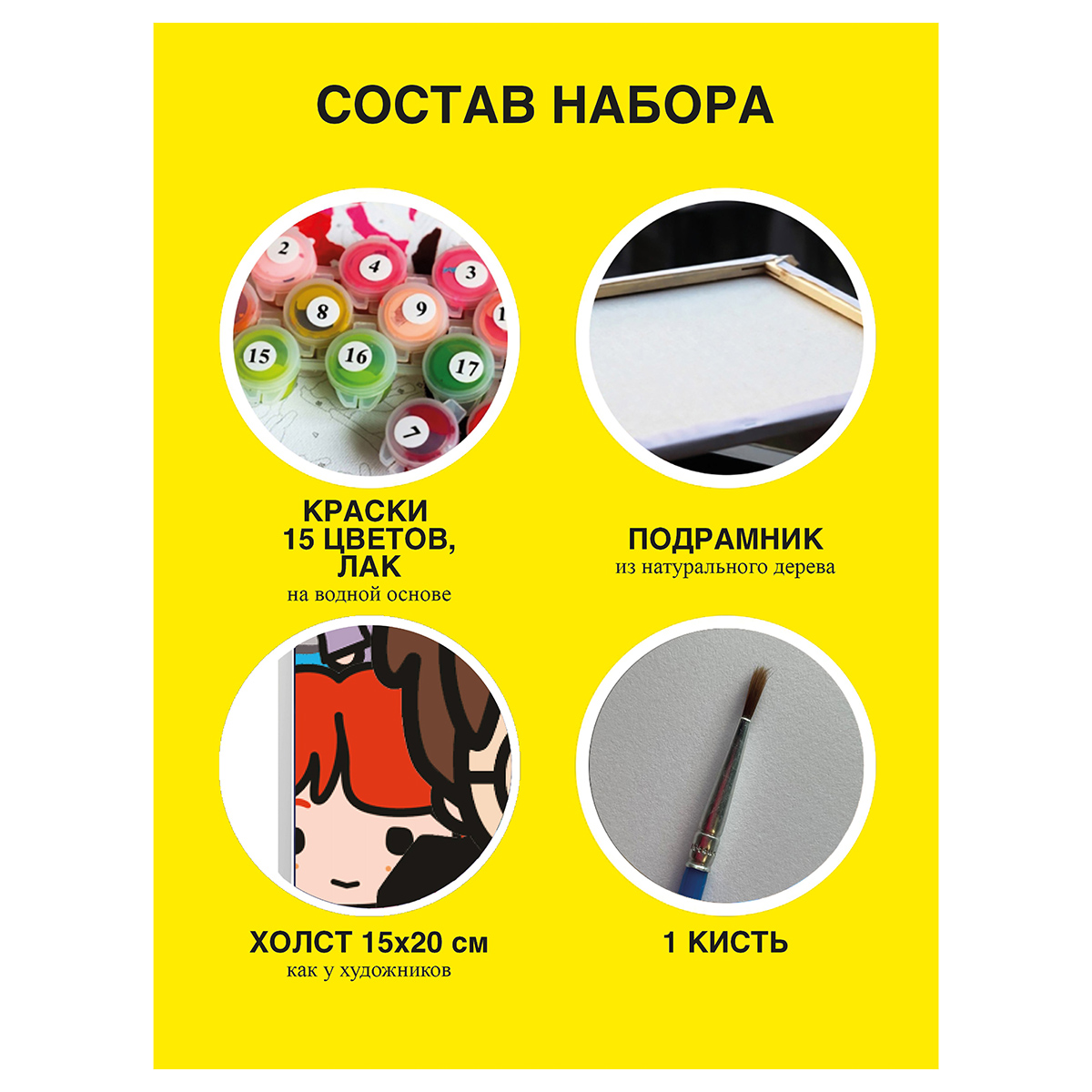 Premiere Publishing Картина по номерам Школа Хогвардс 20 х 15 см ГП2010430 Фото 5.