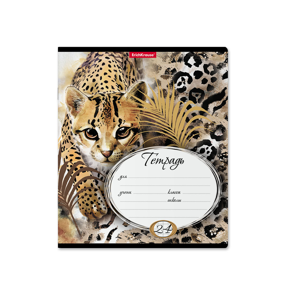 ErichKrause 49217 Тетрадь Wild Cat A5+ 170х203 мм 24 л. на скрепке 60 г/кв.м клетка Фото 1.