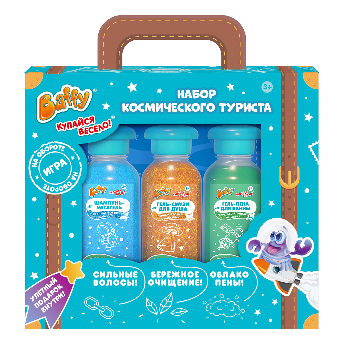 Baffy Набор Космического туриста для ванной D0164-B Фото 1.