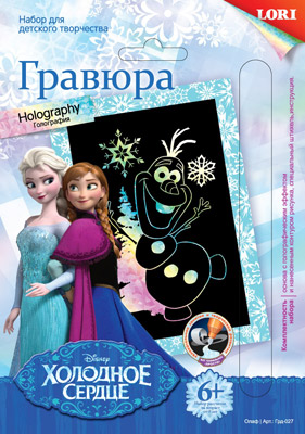 Lori Гравюра Disney малая №1 10 х 15 см Олаф Грд-027 Фото 1.