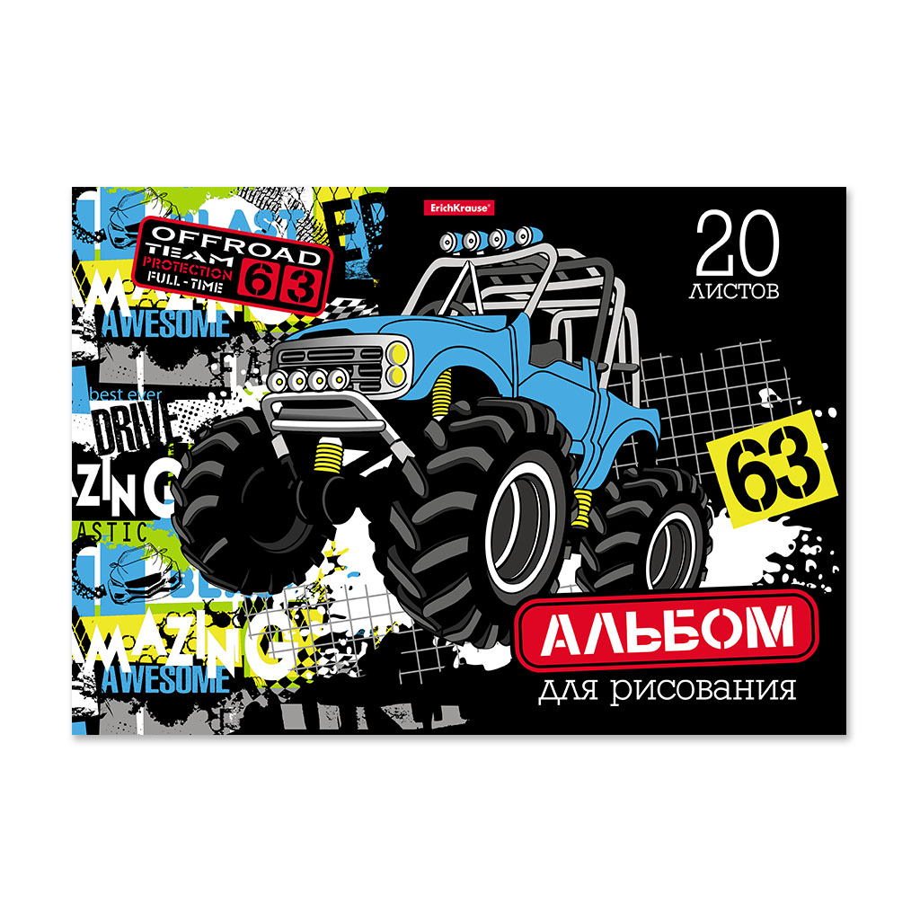 ErichKrause Альбом для рисования 120 г/м2 A4 21 х 29.7 см склейка с одной стороны 20 л. 49826 Track Car Фото 1.