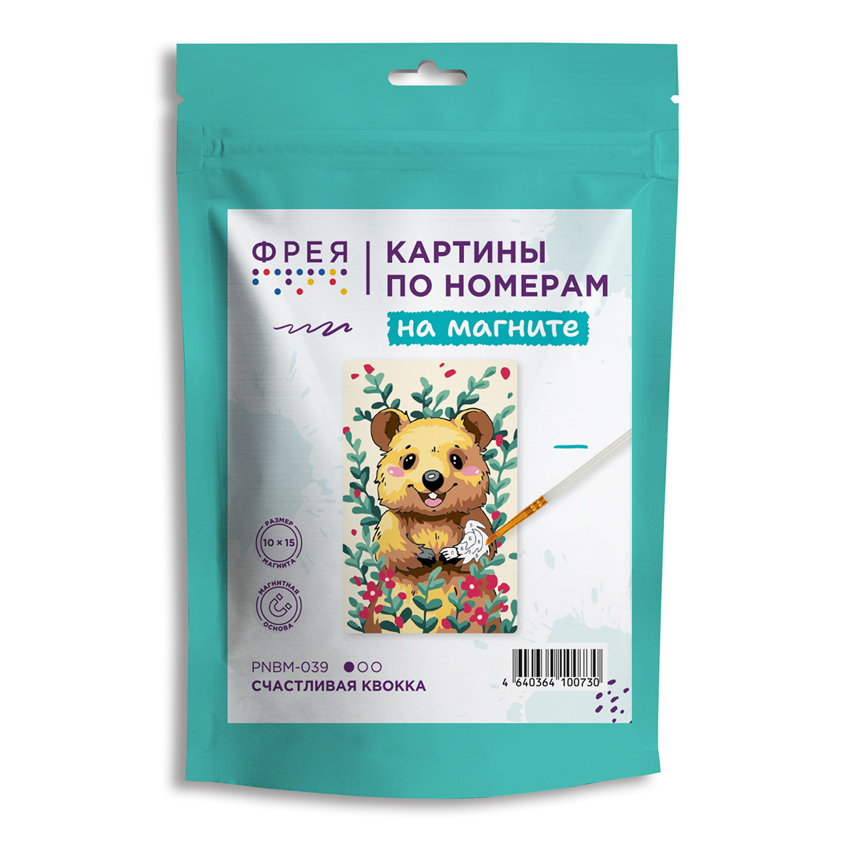 ФРЕЯ PNBM-039 Набор для раскрашивания по номерам (на магните) 10 х 15 см Счастливая квокка Фото 2.