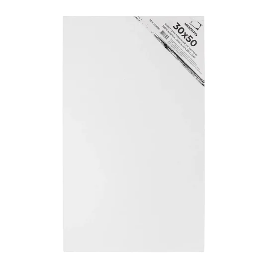 Холст грунтованный на картоне Малевичъ 100% хлопок 30 х 50 см 280 г/кв.м 223050 мелкозернистый Фото 3.