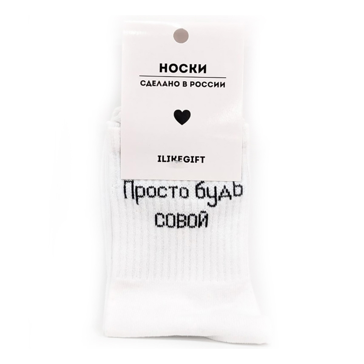 ILIKEGIFT Носки женские 17158 Просто будь совой р. 35-40 Фото 2.