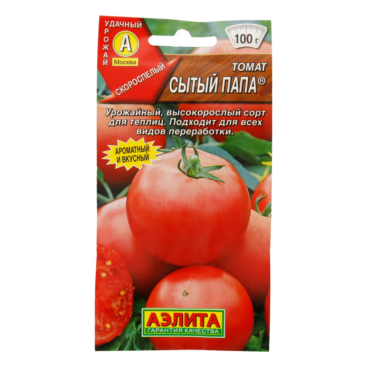 Аэлита Семена Томат Сытый папа 0.2 г Фото 1.