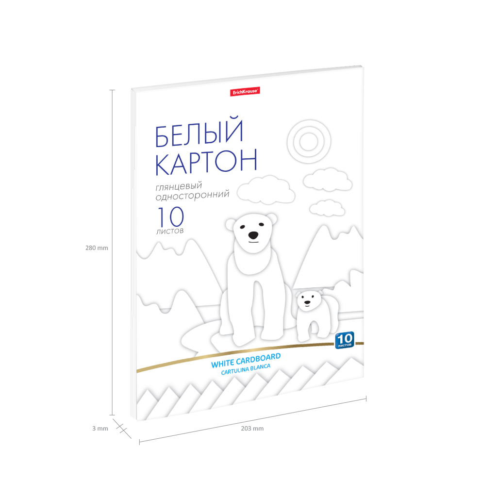 ErichKrause Белый картон глянцевый на клею,игрушка-набор для детского творчества 170 г/м2 A4 21 х 28 см 10 л. 58493 Фото 3.