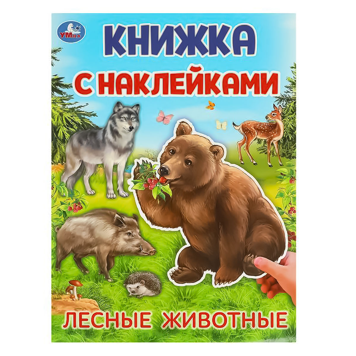 Умка Книжка с наклейками Лесные животные 375091 Фото 1.
