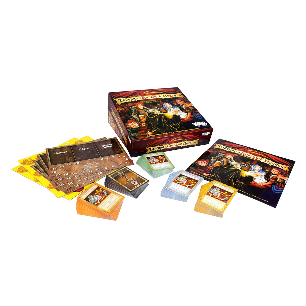 Игра настольная HOBBY WORLD Таверна Красный Дракон 1639 Фото 2.