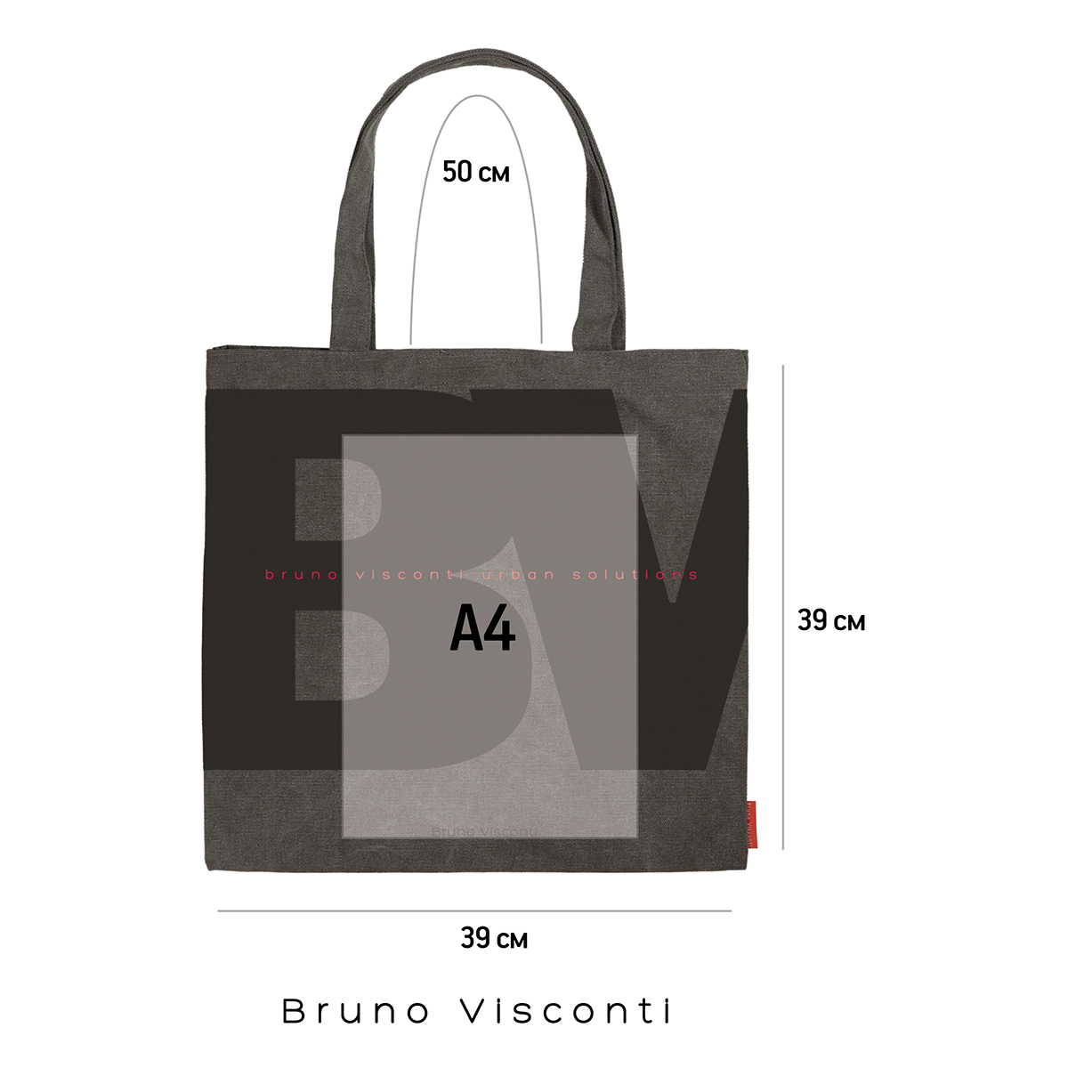 Bruno Visconti Сумка-шоппер квадратная 39 х 39 см BV 16-003-04/02 Фото 4.