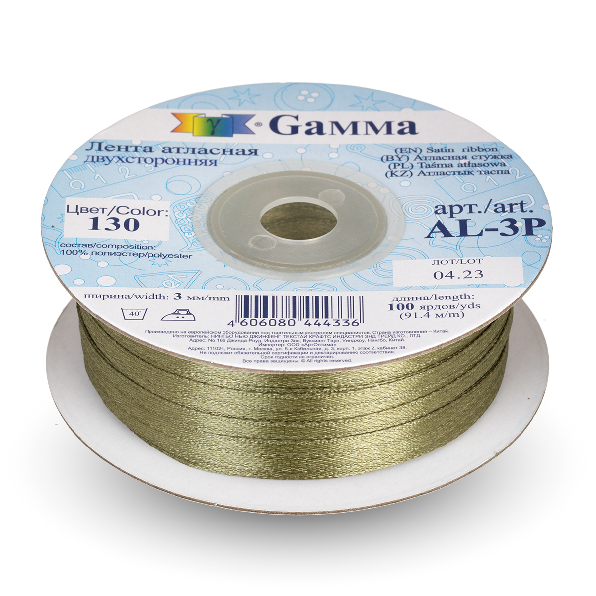 Лента атласная 3 мм ( 1/8 ) Gamma AL-3P двухстор. №130 хаки Фото 2.