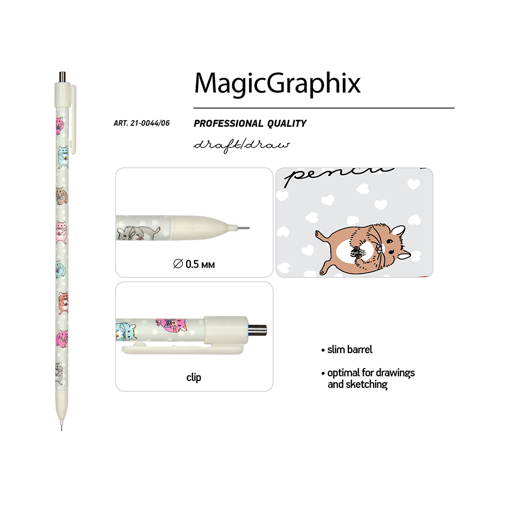Bruno Visconti Карандаш механический MagicGraphix 0.5 мм 21-0044/06 Хомячки Фото 3.