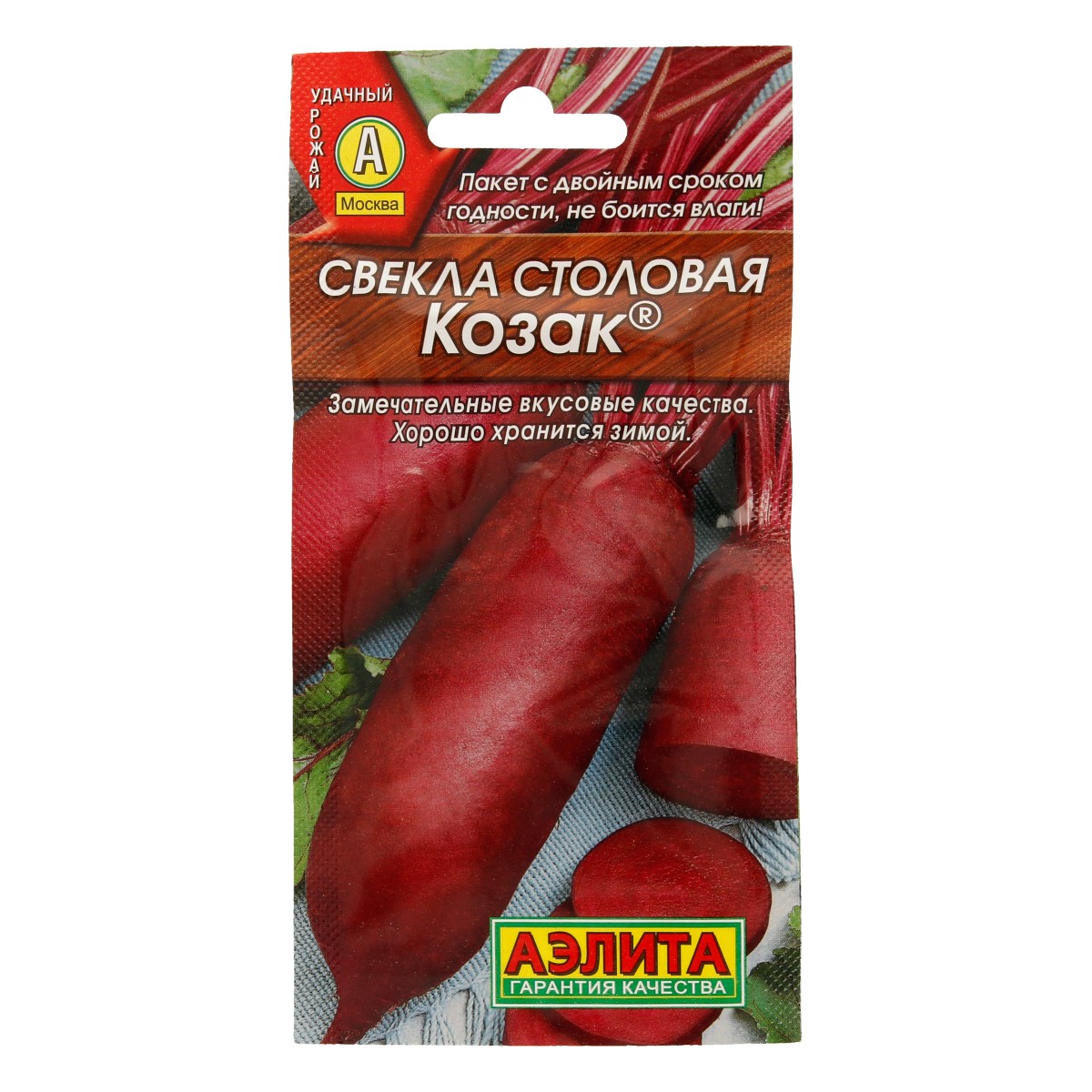 Аэлита Семена Свекла столовая Козак 3 г Фото 1.